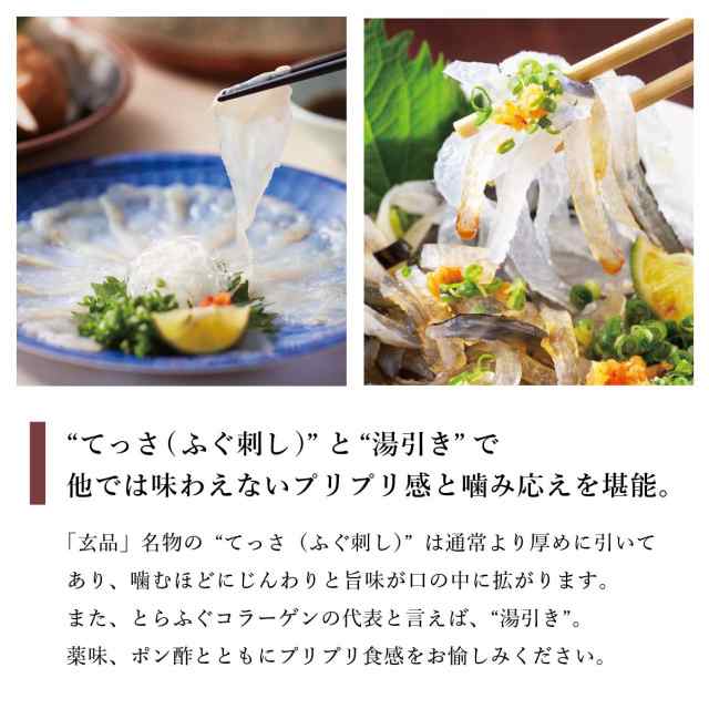 人気の定番 焼きふぐ スタミナ塩ニンニク 2〜3人前 ：ふぐ ふぐ刺し プレゼント とらふぐ フグ フグ刺し 取り寄せ 焼き BBQ 御中元  ecufilmfestival.com