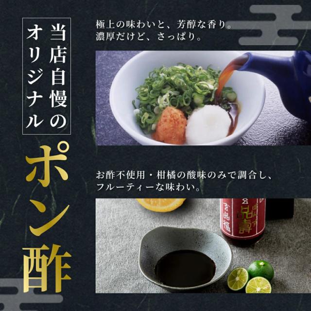 大人気 とらふぐが2倍！玄セット（とらふぐ刺身／とらふぐちり鍋）_9