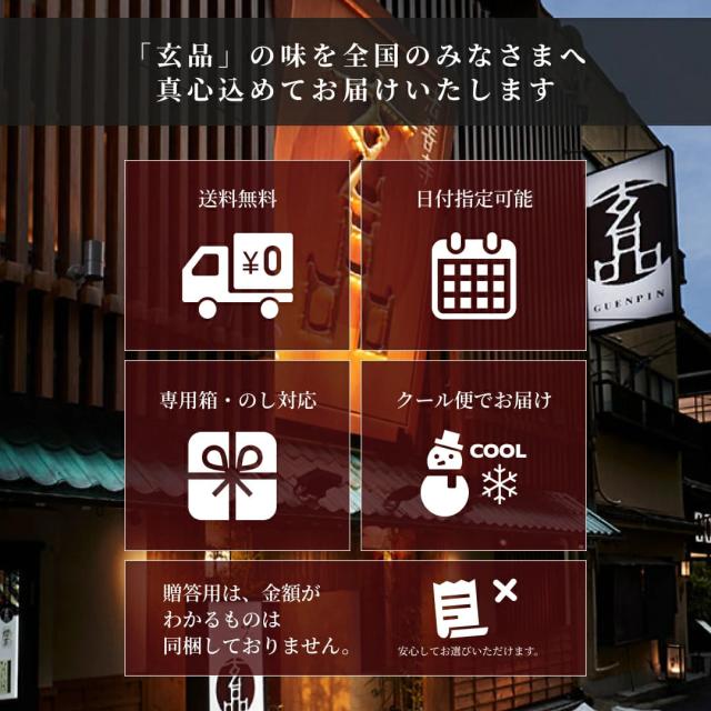 大人気 とらふぐが2倍！玄セット（とらふぐ刺身／とらふぐちり鍋）_12
