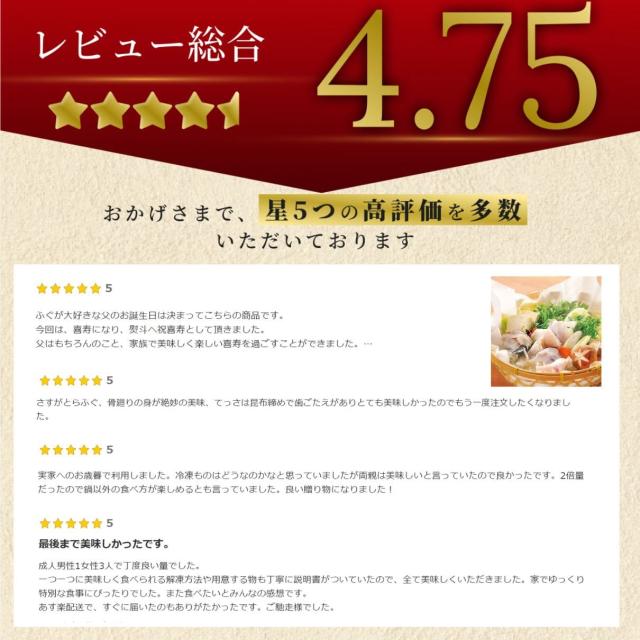 大人気 とらふぐが2倍！玄セット（とらふぐ刺身／とらふぐちり鍋）_1