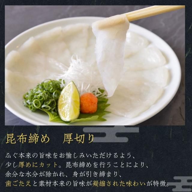 大人気 とらふぐが2倍！玄セット（とらふぐ刺身／とらふぐちり鍋）_5