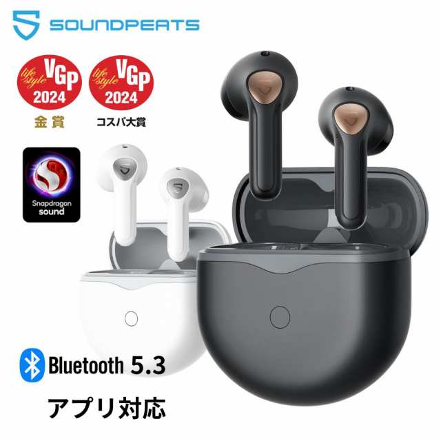 ワイヤレスイヤホン SOUNDPEATS Air4 ノイズキャンセリング インナーイヤー型 マイク付き 片耳 小さい マルチポイント Bluetooth5.3 サウ