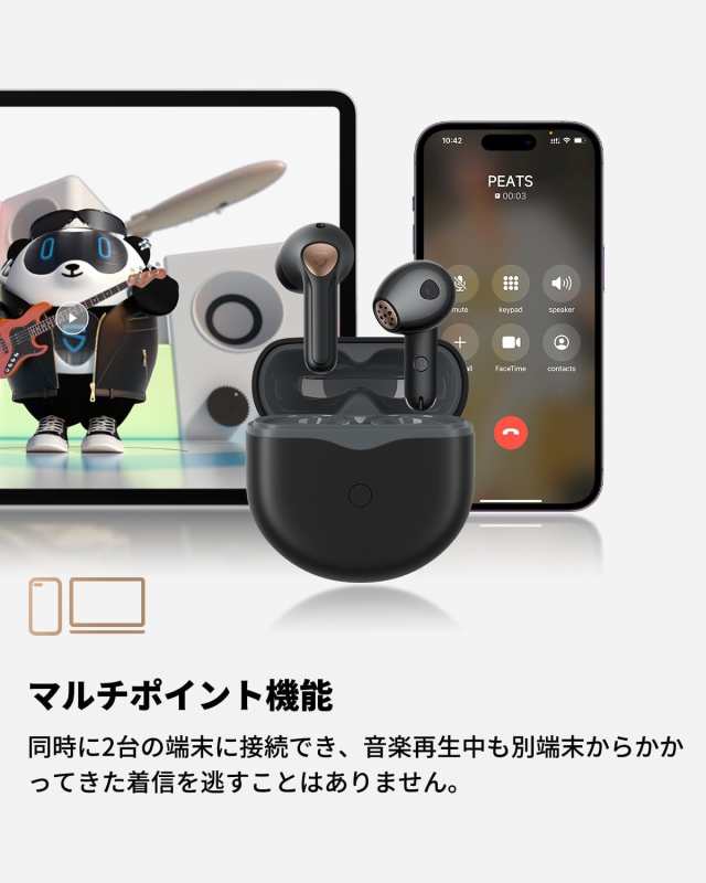 ワイヤレスイヤホン SOUNDPEATS Air4 ノイズキャンセリング ...