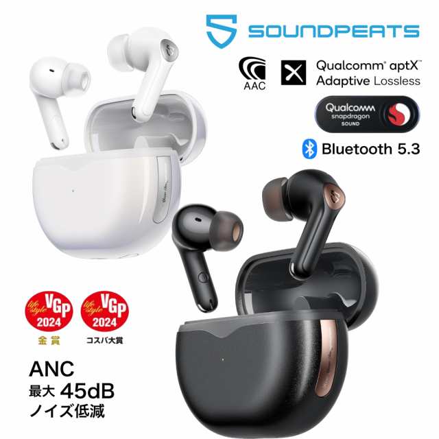 ワイヤレスイヤホン SOUNDPEATS Air4 Pro ノイズキャンセリング ロスレス音質 マイク付き 片耳 音楽 小さい Bluetooth5.3 ブルートゥース