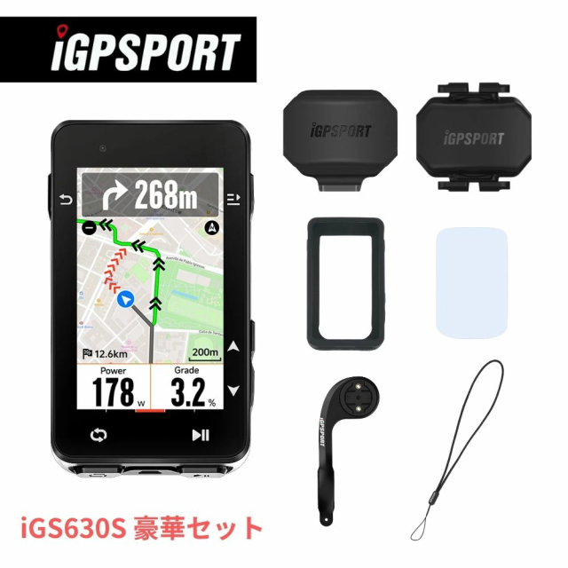 サイクルコンピューター iGS630S | TRISPORTS
