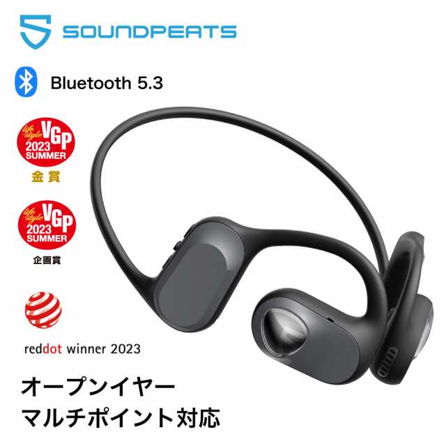 SOUNDPEATS Air4 ノイズキャンセリング オープンイヤーイヤホン