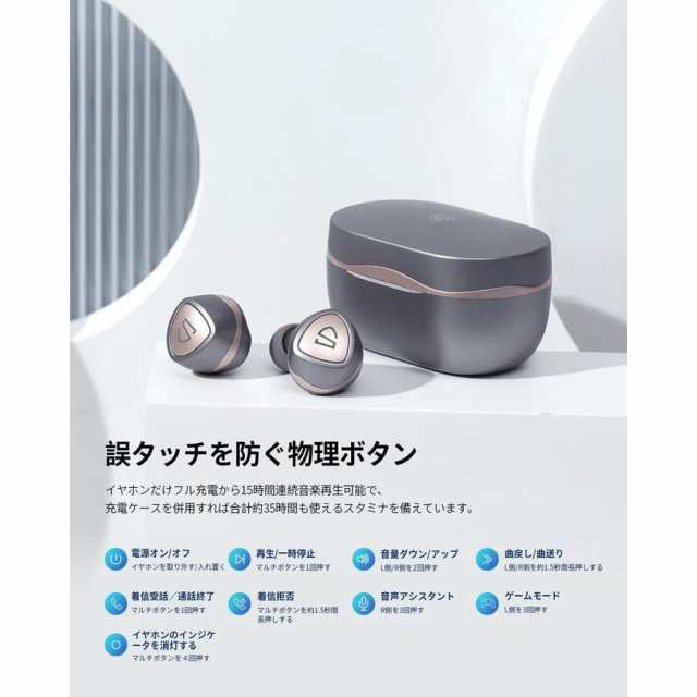 ワイヤレスイヤホン SOUNDPEATS SONIC カナル型 Bluetooth ソニック 長時間 15時間連続再生 マイク 音声通話 サウンドピーツ