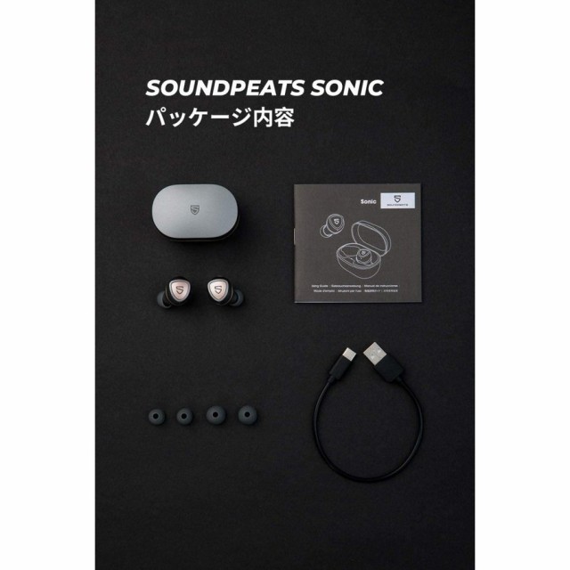 ワイヤレスイヤホン SOUNDPEATS SONIC カナル型 Bluetooth ソニック 長時間 15時間連続再生 マイク 音声通話 サウンドピーツ