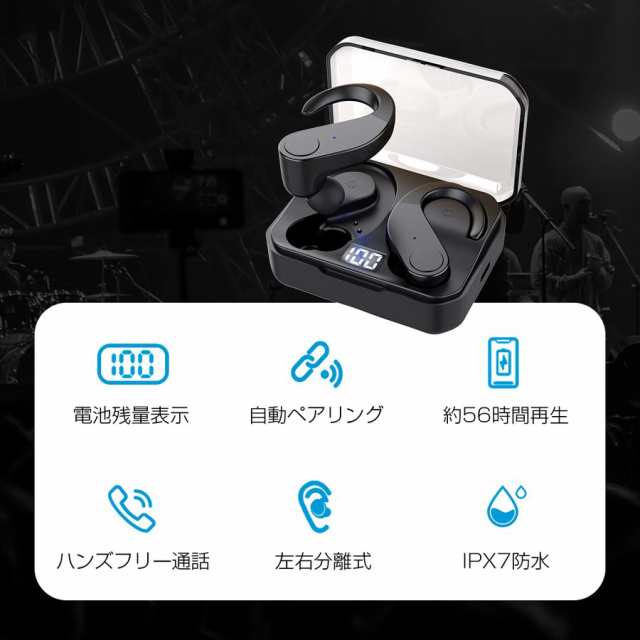 ワイヤレスイヤホン bluetooth 5.0 aptx イヤフォン iphone ノイズ