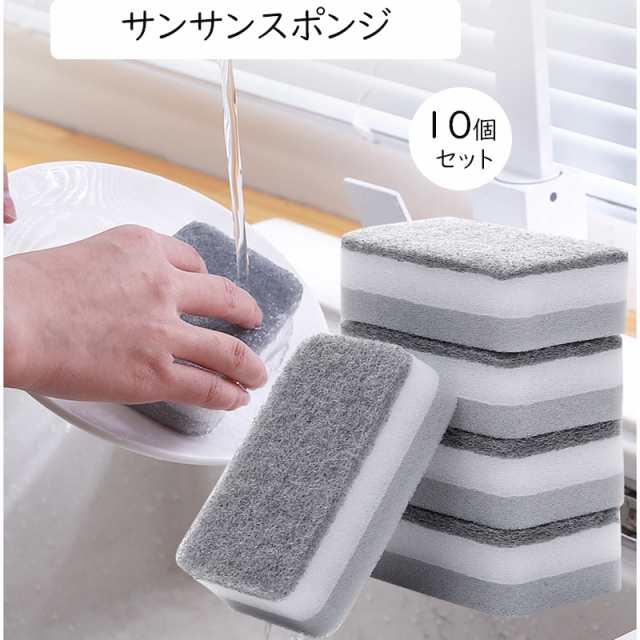 お買い得品 キッチン用スポンジ １０個セット O1saude Com Br