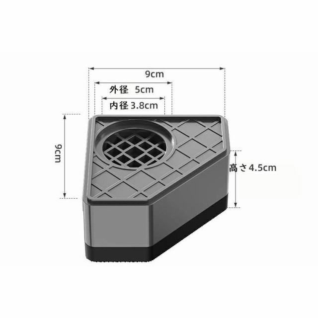 洗濯機 かさ上げ台 4個セット 洗濯機 置き台 防振ゴム 防水パン 振動音防ぐ 滑り止め かさ上げ台 洗濯機台 高さ調節 重ねて使用可能  置の通販はau PAY マーケット - 大師マーケット