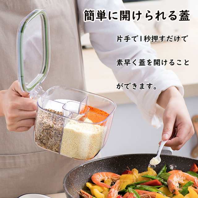 調味料入れ セット 調味料 収納 調味料ケース 調味料入れ 使いやすい