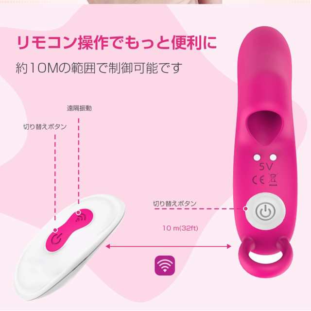 電マ ローター女性 指用 リモコン 指用ローター デンマ 小型 ハンディ