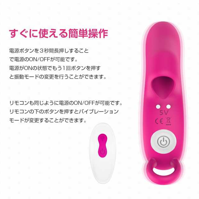 電マ ローター女性 指用 リモコン 指用ローター デンマ 小型 ハンディ