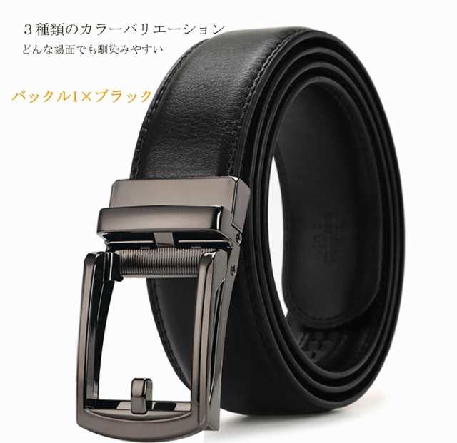 SALE／59%OFF】 メンズベルト ブルー 穴無し 本革 便利 オートロック