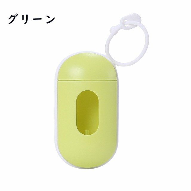 ペット用 うんち袋 うんち袋ホルダー 携帯 ゴミ袋 収納ケース ペット用 犬用 お散歩グッズ フック付き ゴミ袋付き 送料無料の通販はau PAY  マーケット - 大師マーケット | au PAY マーケット－通販サイト