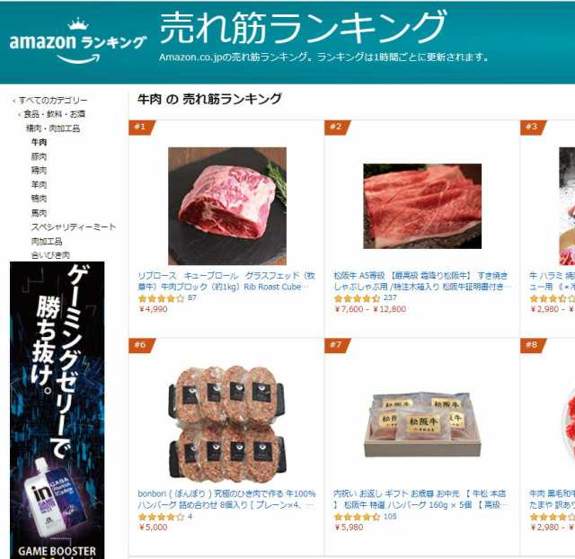 送料無料】塊肉 ステーキ肉 リブロース ブロック 1KG！ローストビーフや厚切りステーキ肉に！ オージー・ビーフ グラスフェッド 牛肉 牧草牛 お中元  お歳暮 免疫力 備蓄に BBQ バーベキュー キューブロール 牛肉ブロック Rib Roast Block Grass-fed 1kg (WHOLE  MEAT) 108 ...