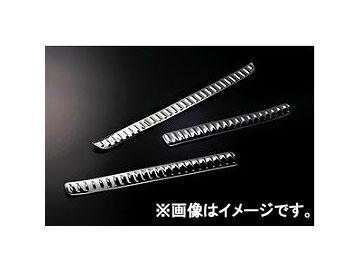 シルクブレイズ ステンレスラゲージスカッフプレート SB-SLSP-RPSW-3P 入数：1セット(3ピース) ホンダ ステップワゴンスパーダ RP1/2/3/4/5 前期 2015年04月〜2017年08月