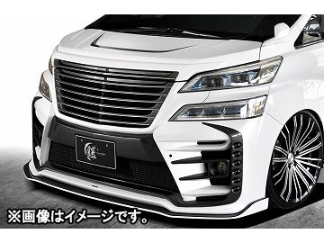 シルクブレイズ グレンツェン 鎧 フロントバンパー 3Pセット 純正色単色 リップ付 トヨタ 30ヴェルファイア AGH/GGH/AYH 30・35W 選べる7純正色