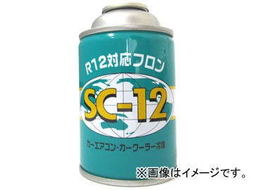 優良メーカー エアコンガス クーラーガス 代替フロン R-12 30本