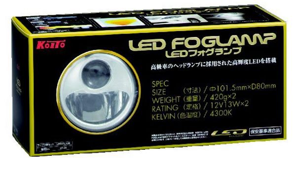 小糸製作所/KOITO LEDフォグランプ 12V13W LED-FL12S 入数：1セット(2個) ダイハツ タント LA650S/660S カスタム 2019年07月〜