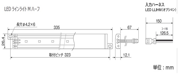 小糸製作所/KOITO LEDラインライト ブルー Mハーフ 24V 2.4W LEDLL24WP-B 入数：1セット(10本)_1