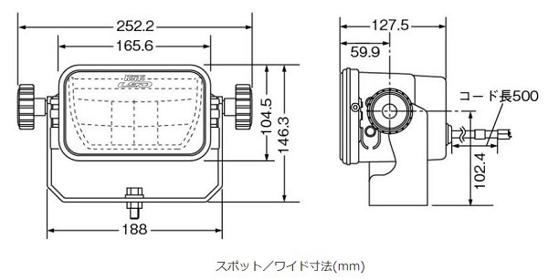 小糸製作所/KOITO LEDワーキングランプ角型タイプ 12/24V 24W ワイド