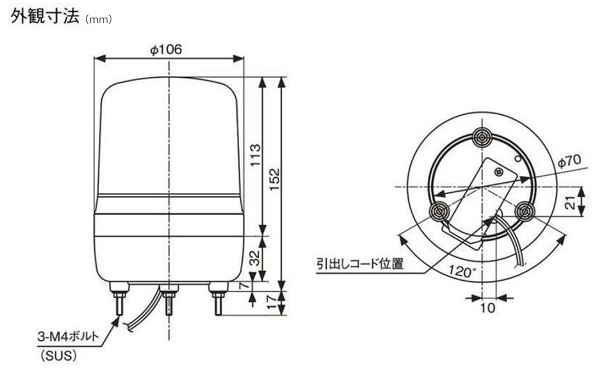 小糸製作所/KOITO ピカライト 黄 AC/DC24V φ106タイプ PKL-106CY 入数：1個_1