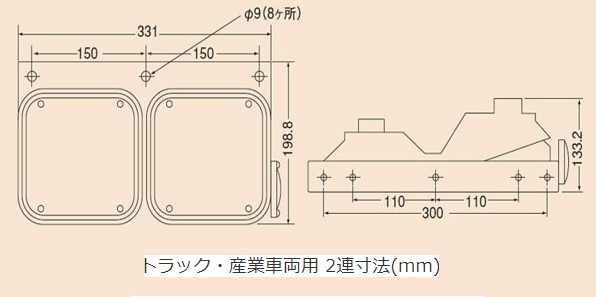 小糸製作所/KOITO リアコンビネーションランプ 貨物自動車/製造車両用 2連/左方 NRCL-24-2L 入数：1個