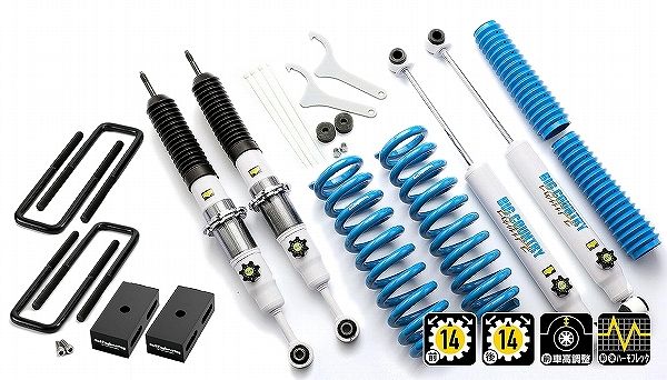 4x4エンジニアリング カントリーサスペンションキット トヨタ 125ハイラックス GUN125 入数：1セット 71125-31B