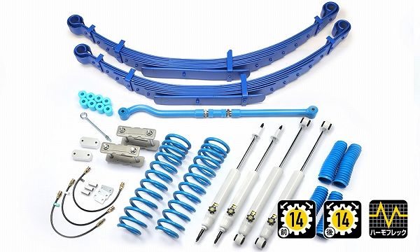 4x4エンジニアリング カントリーサスペンションキット トヨタ ランドクルーザー70 GRJ79K 2013年09月〜 入数：1セット 71794-31S