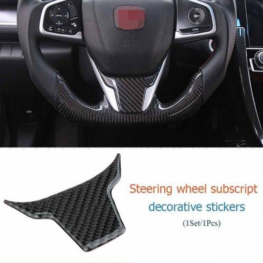 AL 車用内装パーツ カーボン ファイバー トリムステッカーホンダ 10th シビック 2016 2017 Steering Wheel 4 AL-AA-7524