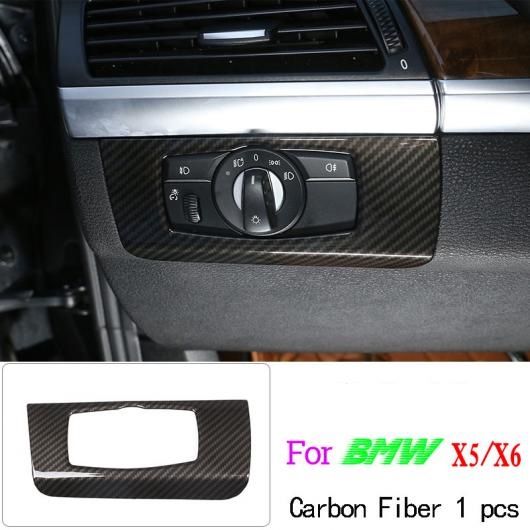 カーボン調 BMW X5 X6 E70 E71 2008-2013 ABS 装飾 ストリップフレーム カバー トリムステッカー 1 AL-DD-6275 AL