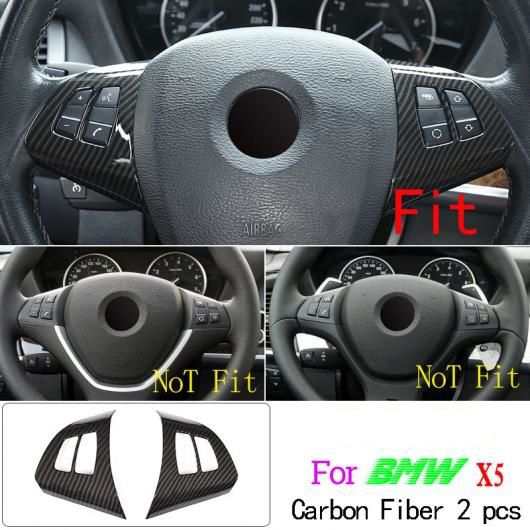 カーボン調 BMW X5 X6 E70 E71 2008-2013 ABS 装飾 ストリップフレーム カバー トリムステッカー 3 AL-DD-6275 ALの通販は