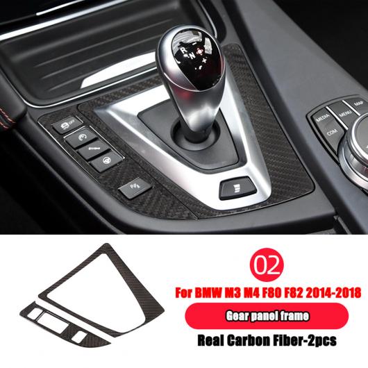 ステアリングホイールセントラルギア シフトパネルフレーム ステッカー BMW M3 M4 F80 F82 F83 2014- 2018 リアルカーボンファイバー 2 AL-DD-6779 AL