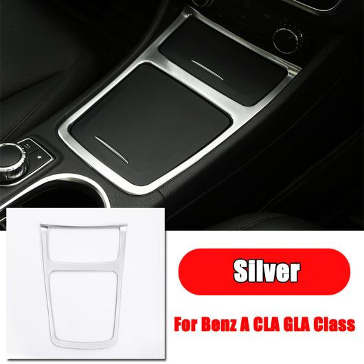 センターコンソールパネル収納トリムフレームステッカー メルセデスベンツ CLA GLA クラス W176 C117 W117 X156 2013-2018 Matte Silver AL-DD-6796 AL