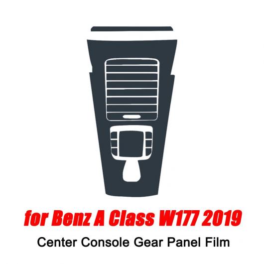 センターナビゲーション 画面 マウスボタン ダッシュボード 保護 フィルム メルセデスベンツ W177 A180 A200 A250 2019 + 1 AL-DD-7340 AL