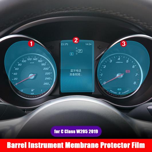 AL メルセデスベンツ C クラス W205 2019 センター コントロール マウス 内装 モールディング 保護 フィルム 4 AL-DD-7455 6,288円