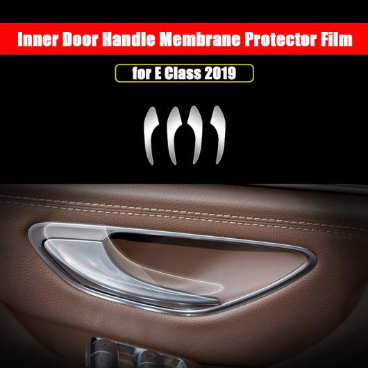 AL メルセデスベンツ E クラス W213 E200/260/300/200L/300L 2019 インテリア モールディング 保護 フィルム 13 AL-DD-7469