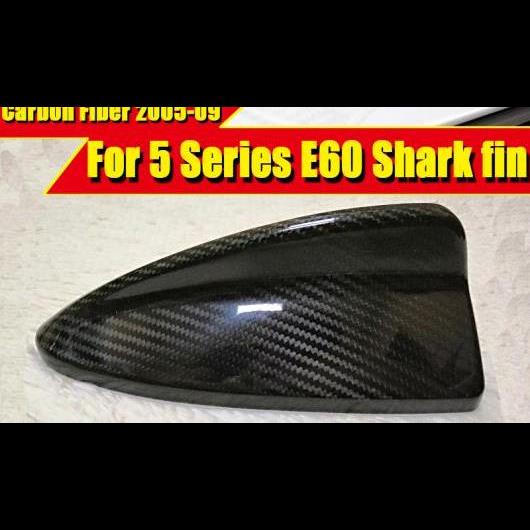 車用外装パーツ E60 ルーフ アンテナ カバー シャーク フィン カーボンファイバー 適用: 520i 530i 535i 540i スタイル アクセサリー Eスタイル 05-09 タイプ001 AL-EE-0073 ALの通販は 8,160円