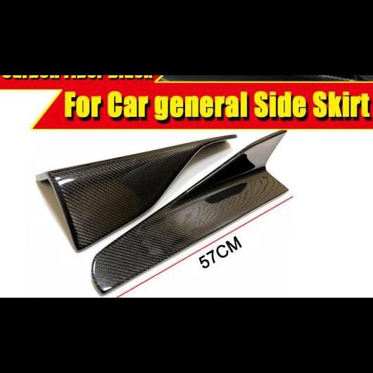 車用外装パーツ サイド スカート アドオン ディフューザー カーボンファイバー 57cm 適用: Eクラス W212 2ドア E200 E250 E280 E300 E45 ランニング ボード タイプ001 AL-EE-0127 AL