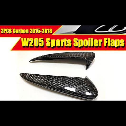 車用外装パーツ 適用: ベンツ W205 C63AMG リア スプリッタ ウイング スポイラー 2個 カーボン Cクラス C180 C200 C250 バンパー フラップ エア フロー 吹き出し口 15+ タイプ001 AL-EE-0168 AL