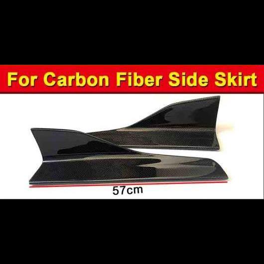 車用外装パーツ E88 クーペ サイド スカート ボディ キット 適用: BMW 1シリーズ カーボンファイバー ブラック ユニバーサル スプリッター タイプ001 AL-EE-0911 AL