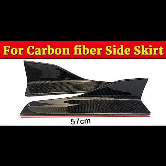 車用外装パーツ サイド バンパー 適用: メルセデスベンツ Sクラス W222 S63 S350 S400 S550 S560 S600 2ドア クーペ カーボンファイバー スカート スプリッター フラップ 57cm タイプ001 AL-EE-0957 ALの通販は