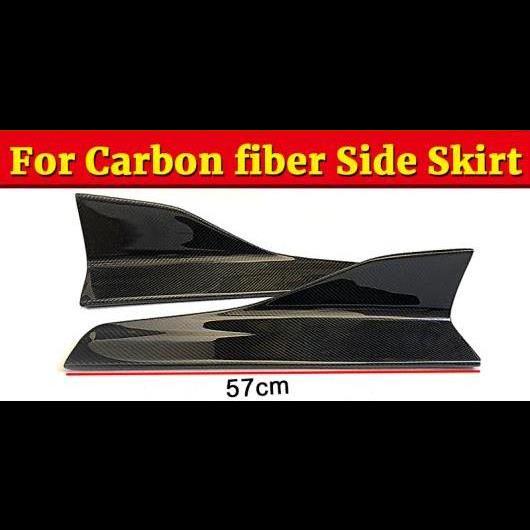 車用外装パーツ 適用: アウディ A5 カーボンファイバー 57cm サイド スカート 2ドア クーペ サイド スカート スプリッター フラップ Eスタイル タイプ001 AL-EE-0965 AL