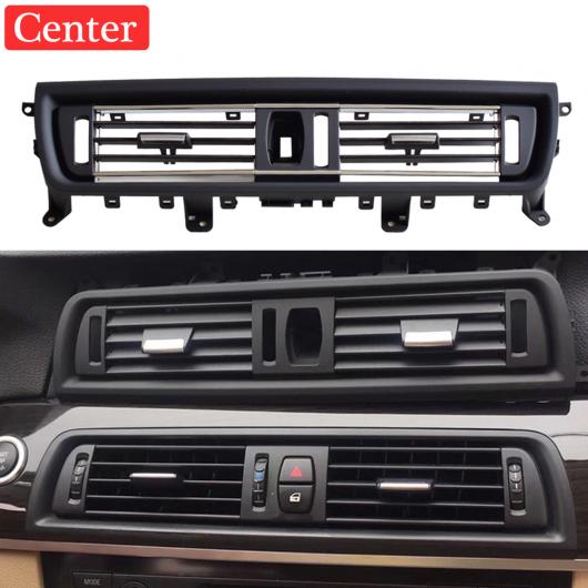 フロント 列 セントラル エア 吹き出し口 ダッシュ カバー グリッド パネル ブラック ABS 適用: BMW 5 シリーズ F10 F18 520 523 525 528 530 中央 AL-EE-4153 AL