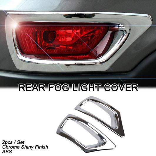 適用: ダッジ ジャーニー フィアット フリーモント クローム カバー トリム アクセサリー ステッカー 2011-2018 リアフォグカバー AL-EE-5478 AL 9,526円