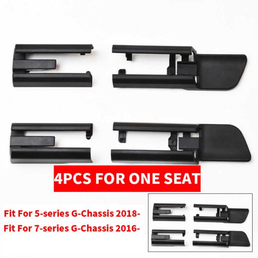 ブラック シート レール トリム カバー スライディング トラック ボンネット フロント リア/左 右 適用: BMW 5シリーズ/7シリーズ G30 G38 G-CHASSIS 2016 4ピース セット AL-EE-9012 ALの通販は