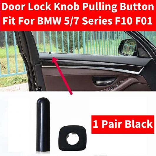 ブラック クローム ドア ロック ノブ プル スイッチ ボタン 適用: BMW X1 X3 X4 X5 X6 F25 F26 F15 1/3/5/6/7シリーズ F10 F01 1ピース ブラック ノブ カバー AL-EE-9016 AL