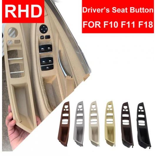 ラグジュアリー レザー 右ハンドル車 RHD 適用: BMW 5シリーズ F10 F11 520 525 インテリア ドア ハンドル インナー ドア パネル プル トリム カバー ドライバ シート ボックス AL-EE-9050 ALの通販は